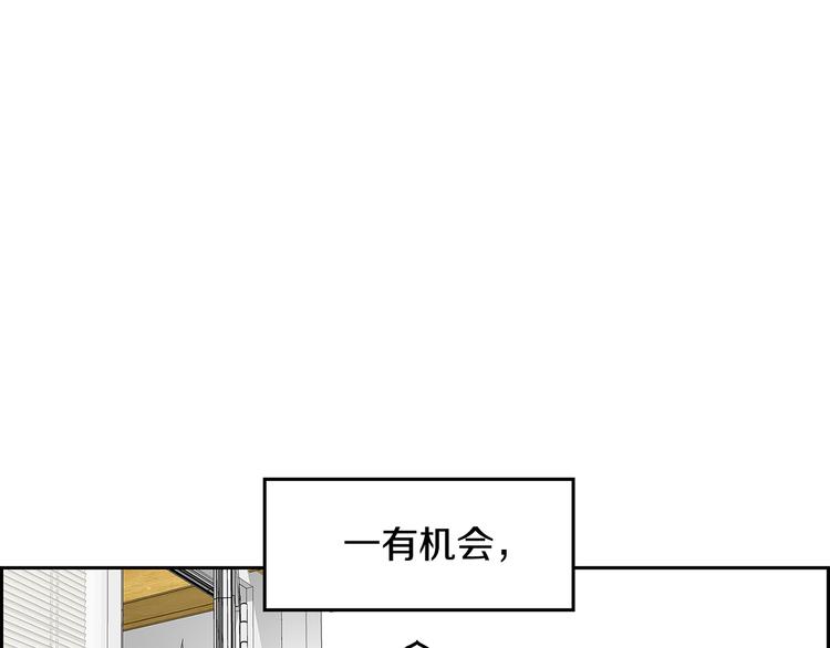 第3话 听懂我的话？83