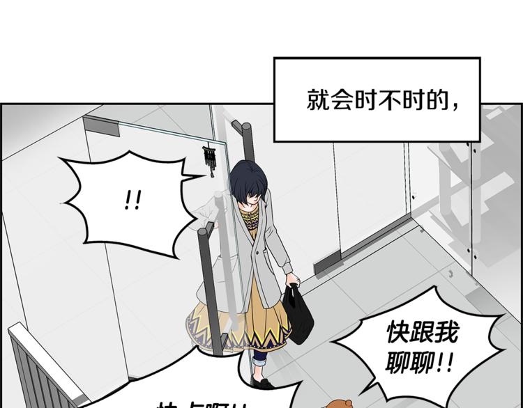 第3话 听懂我的话？85