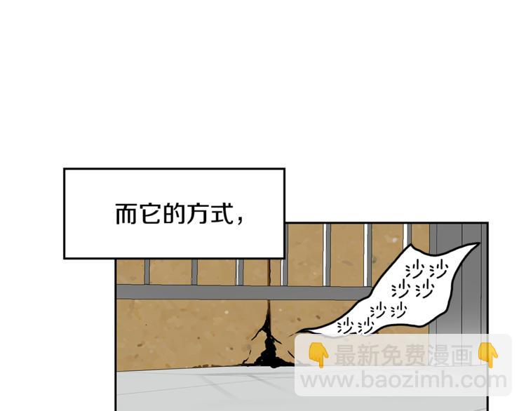 第3话 听懂我的话？88