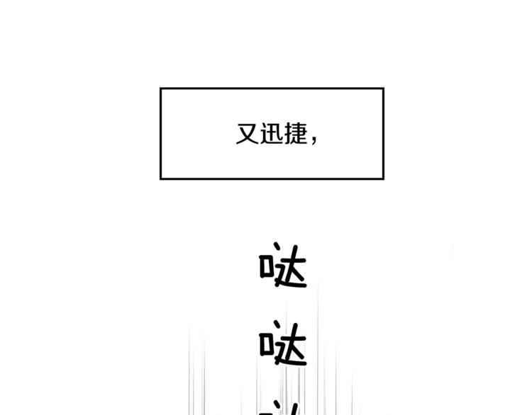 第3话 听懂我的话？90