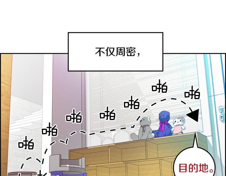 第3话 听懂我的话？92