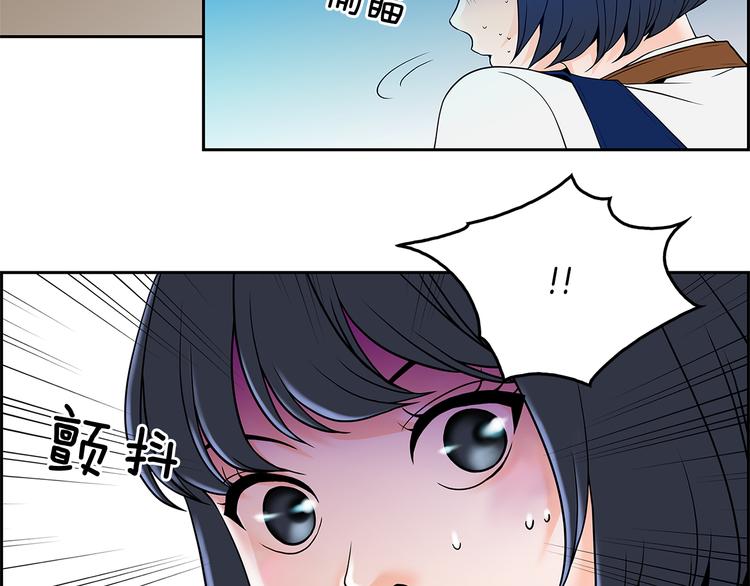 第3话 听懂我的话？96