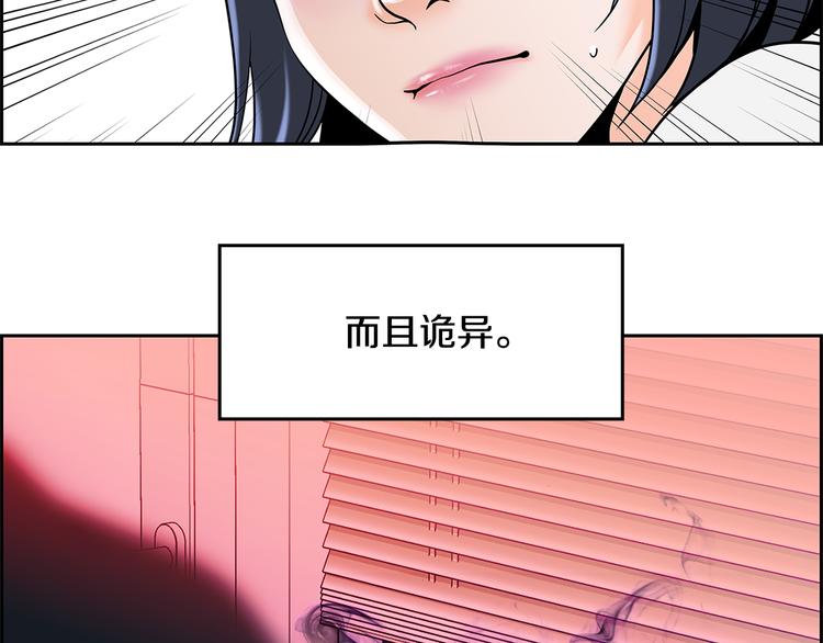 第3话 听懂我的话？97