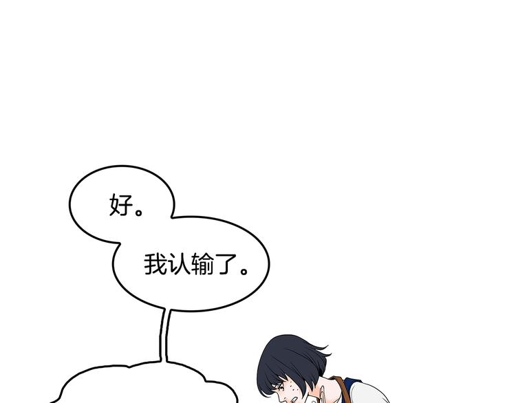 第3话 听懂我的话？99