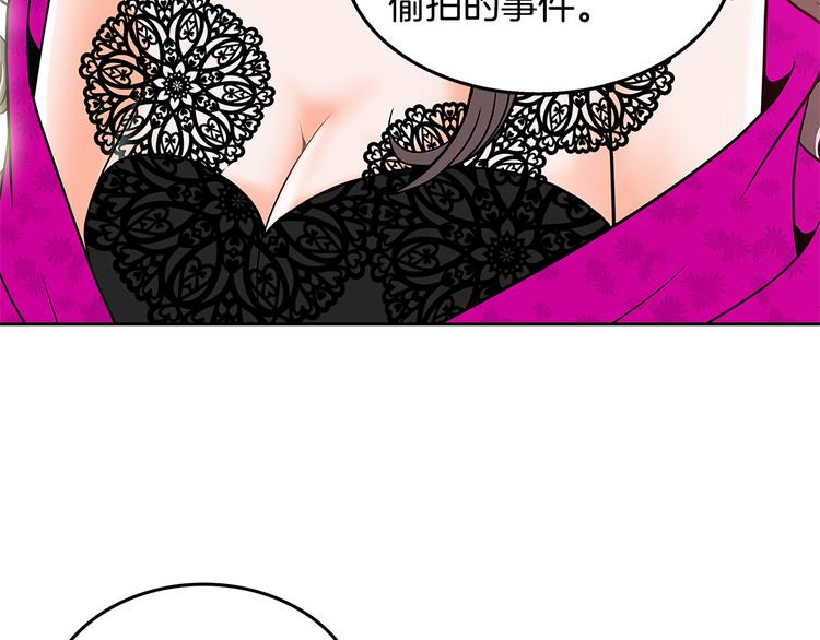 第5话 处境100