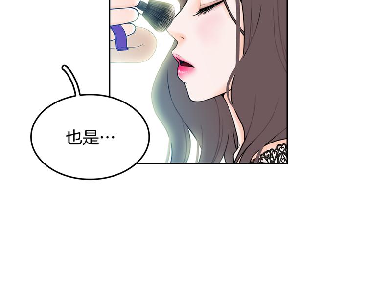 第5话 处境108
