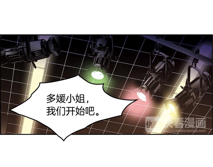 第5话 处境109