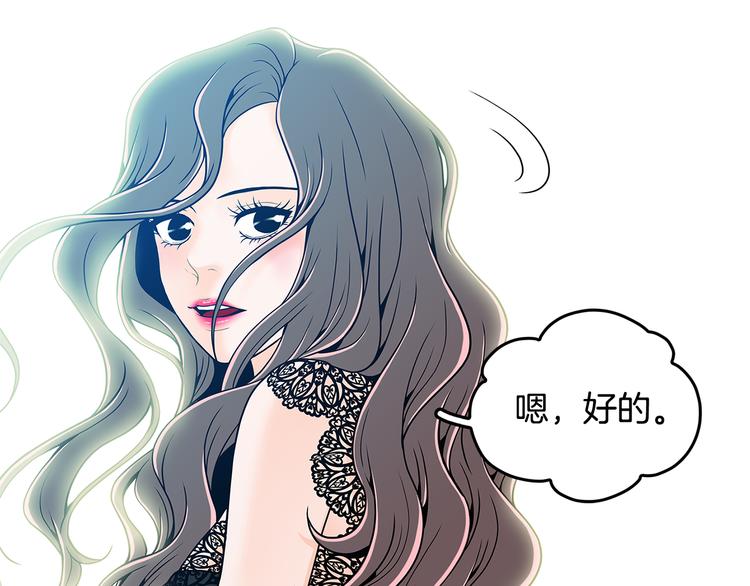 第5话 处境110
