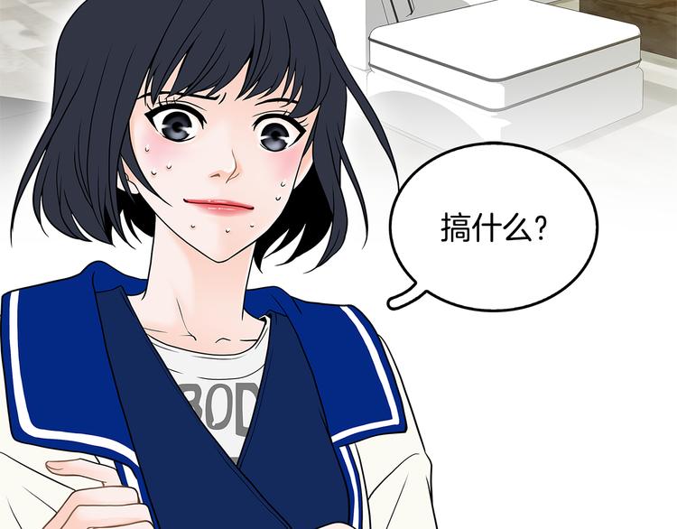 第5话 处境119