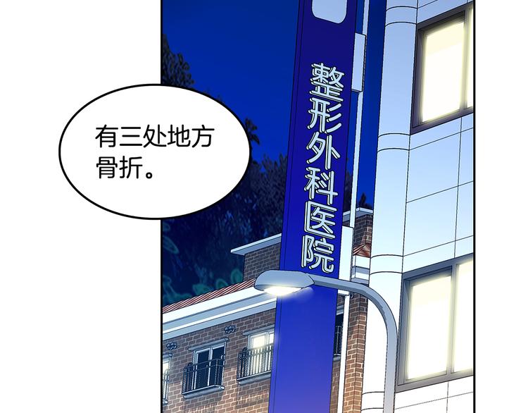 第5话 处境12