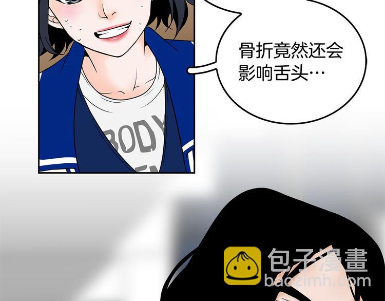第5话 处境123
