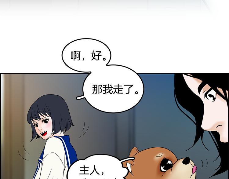 第5话 处境127