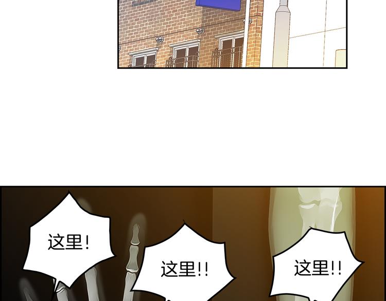 第5话 处境13