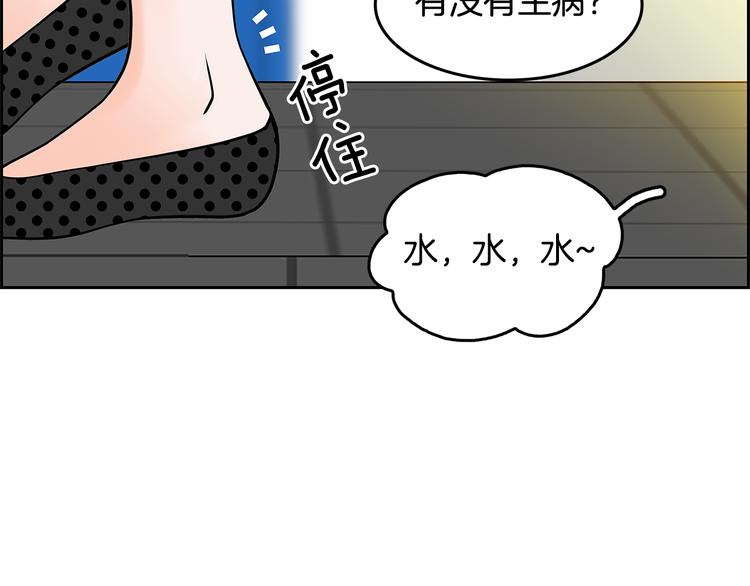 第5话 处境130