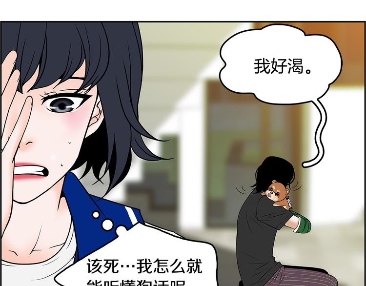 第5话 处境131