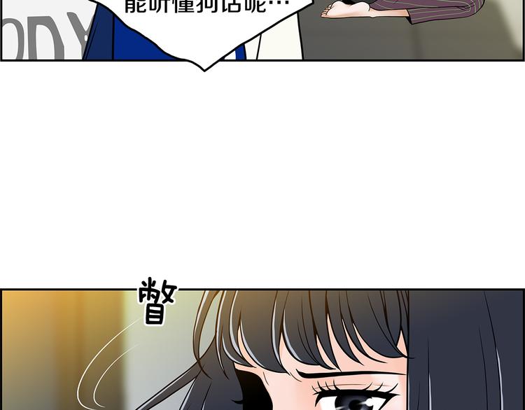 第5话 处境132