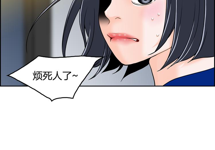 第5话 处境133