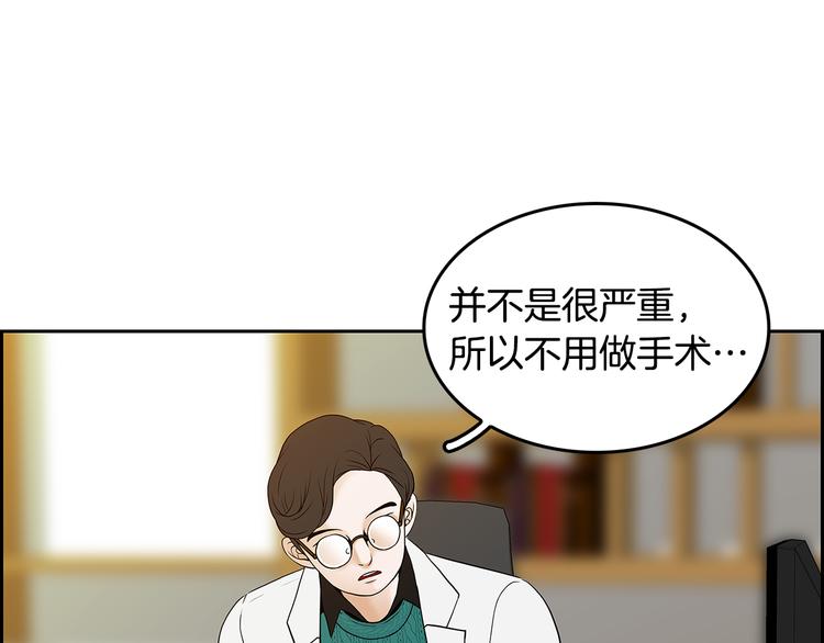 第5话 处境15