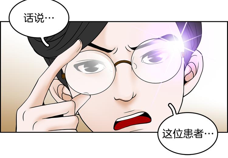 第5话 处境17