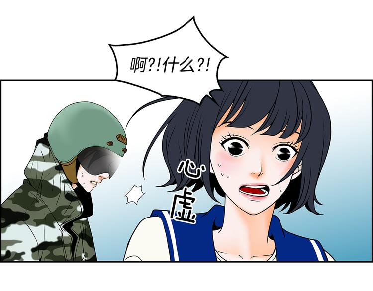第5话 处境18