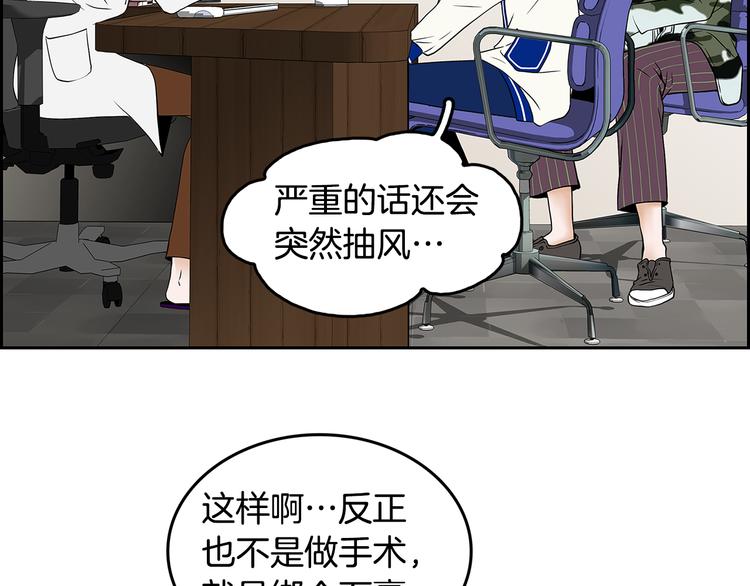 第5话 处境20