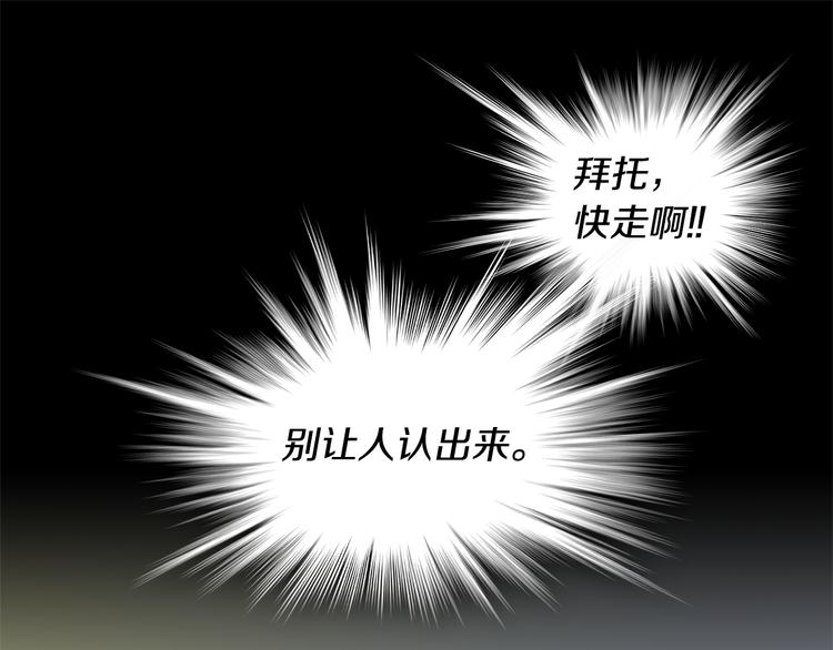 第5话 处境27