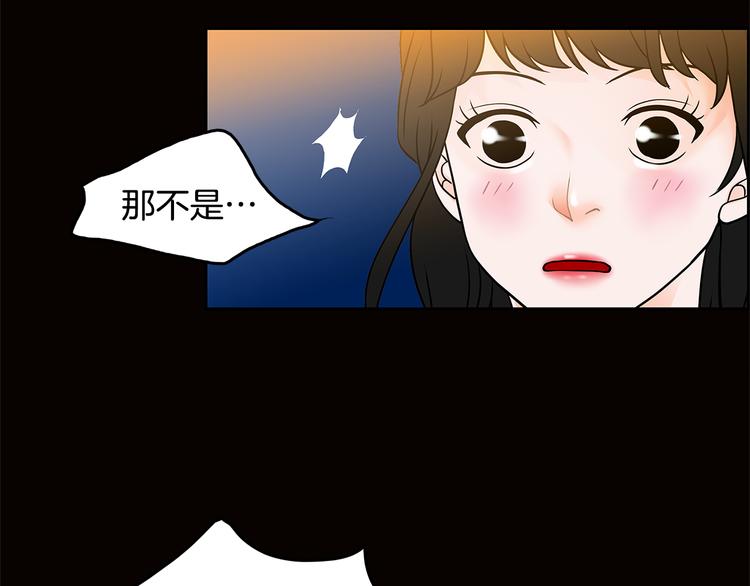 第5话 处境31
