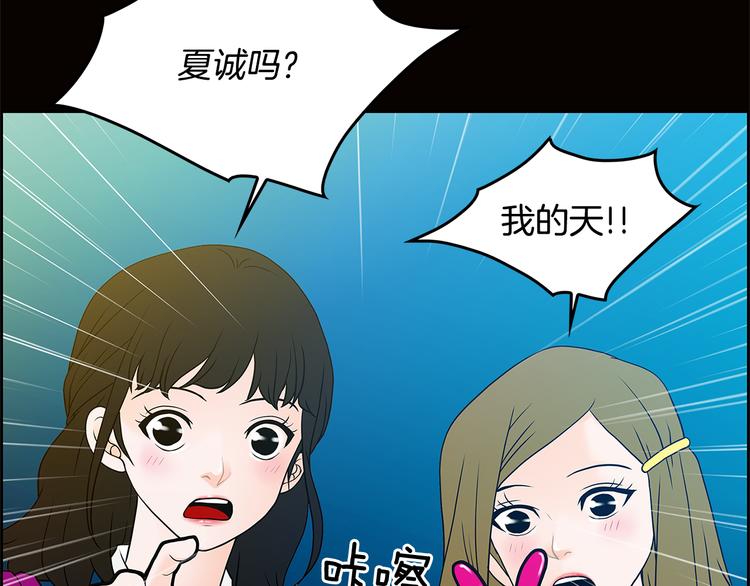 第5话 处境32