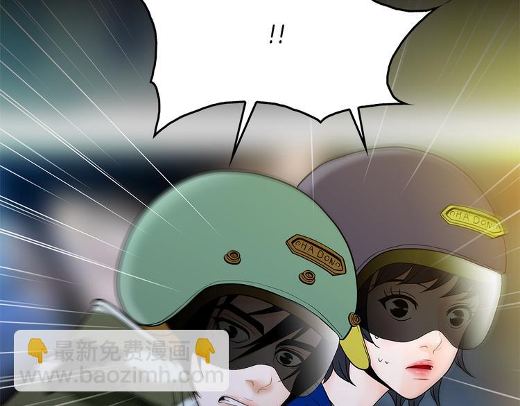 第5话 处境34