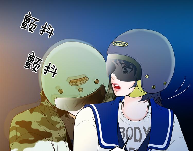 第5话 处境38