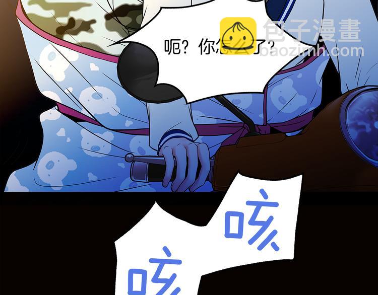 第5话 处境39