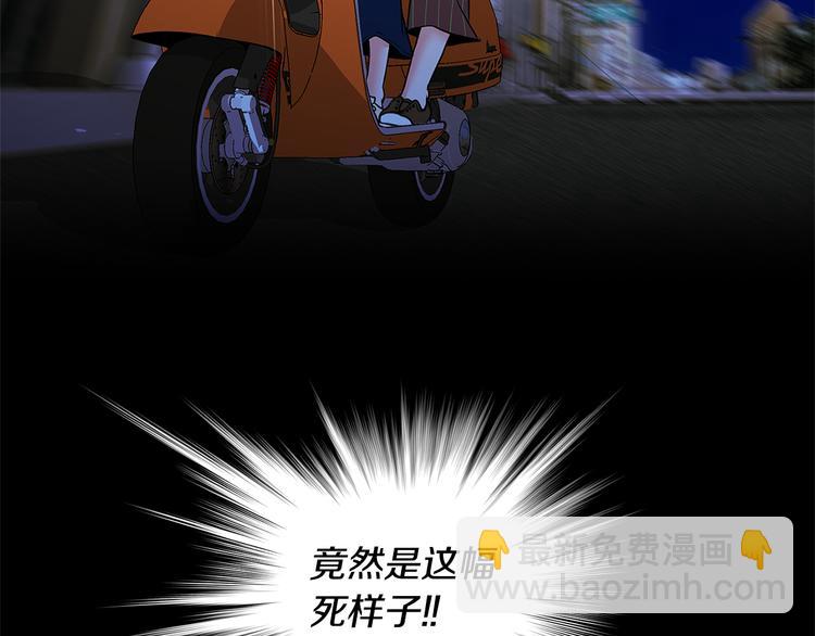 第5话 处境4