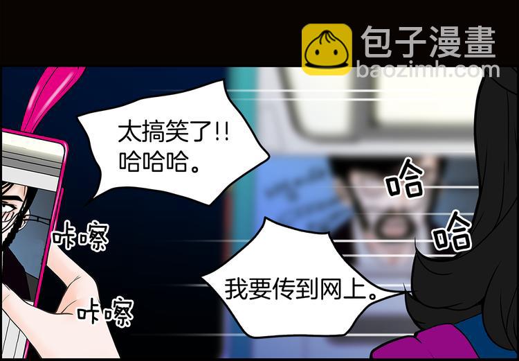第5话 处境44