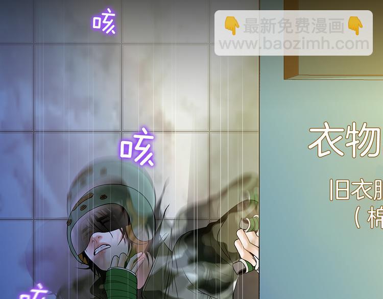 第5话 处境60