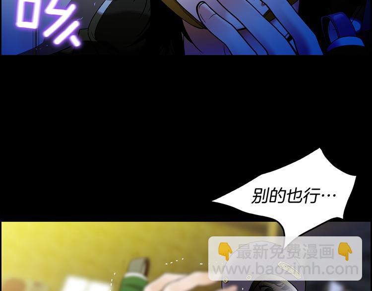 第5话 处境65