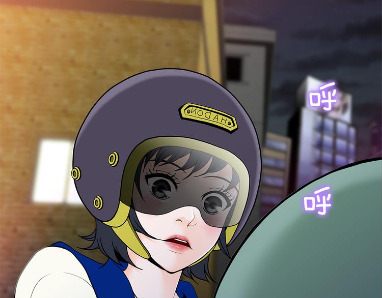 第5话 处境79