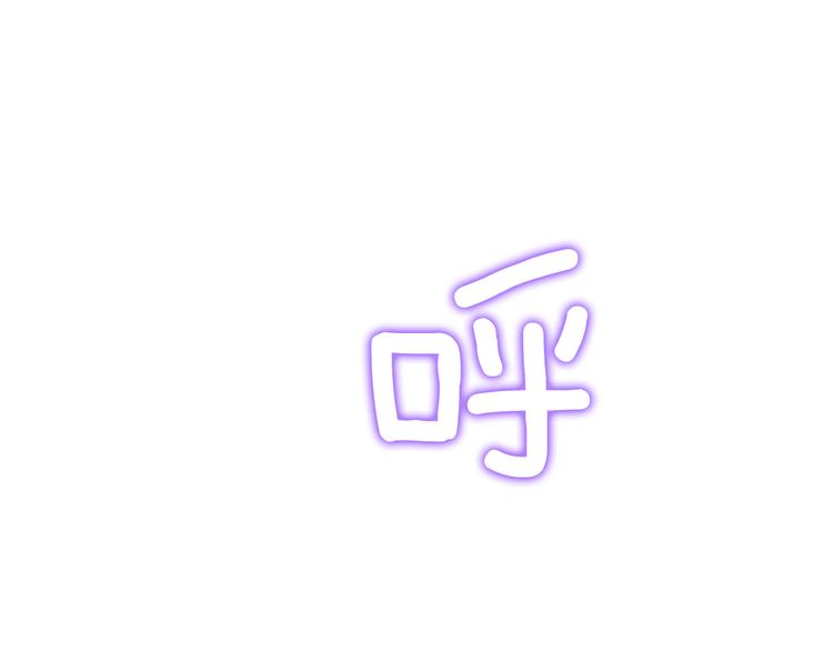 第5话 处境85