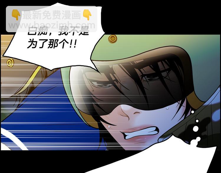 第5话 处境9