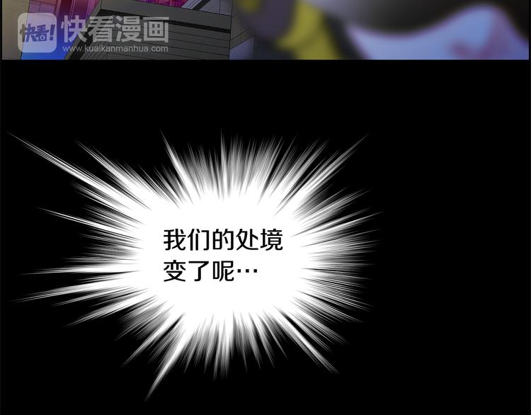 第5话 处境90