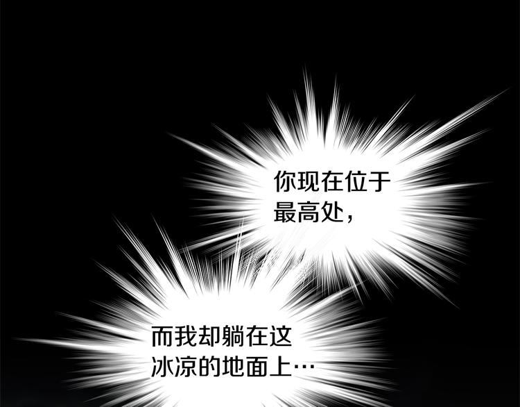 第5话 处境91
