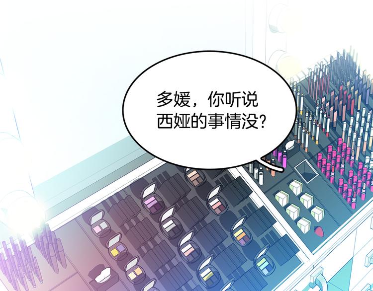 第5话 处境96