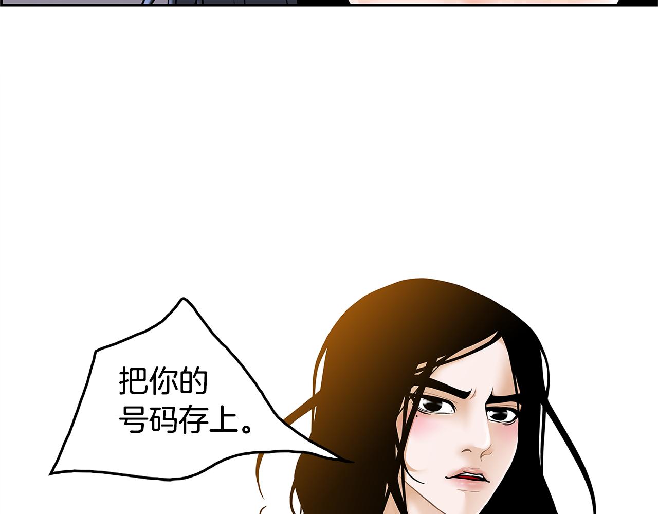 第6话 罪魁祸首100