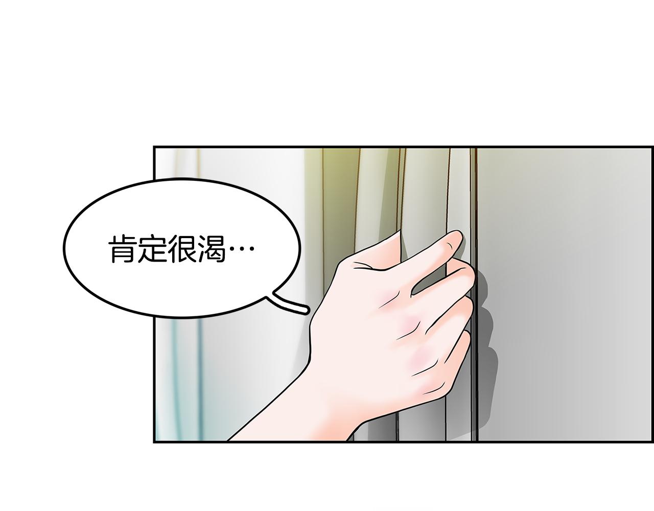 第6话 罪魁祸首11
