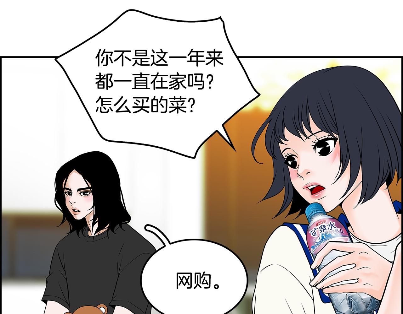 第6话 罪魁祸首16