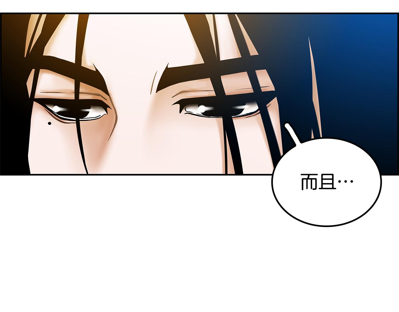 第6话 罪魁祸首18