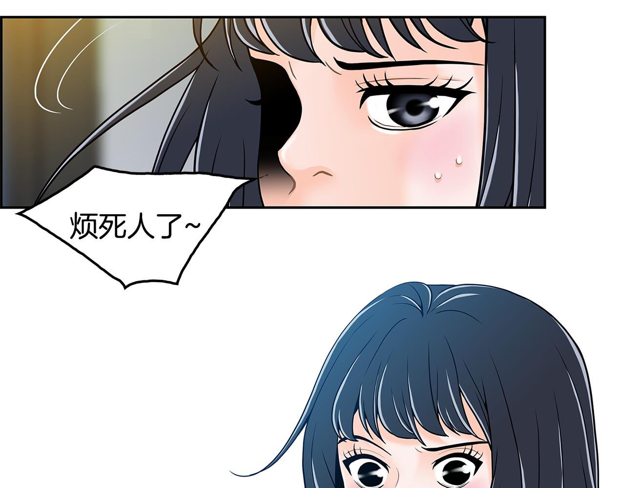 第6话 罪魁祸首2