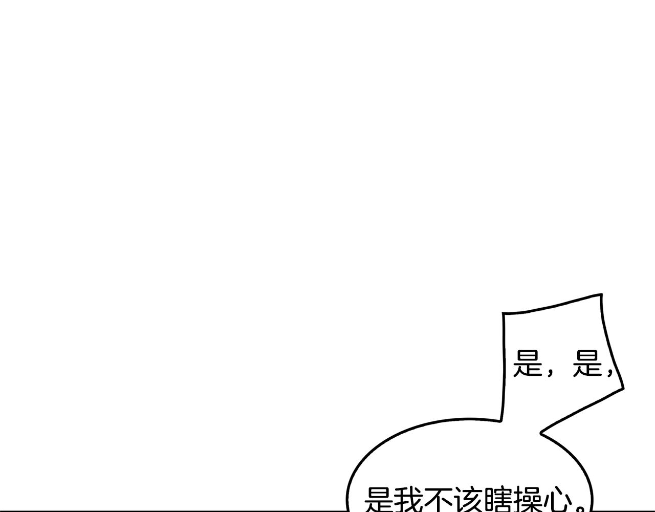 第6话 罪魁祸首21