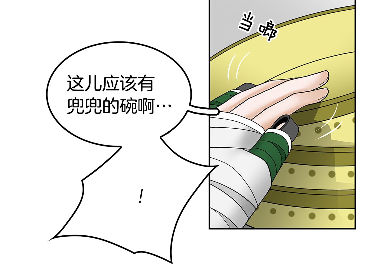 第6话 罪魁祸首26