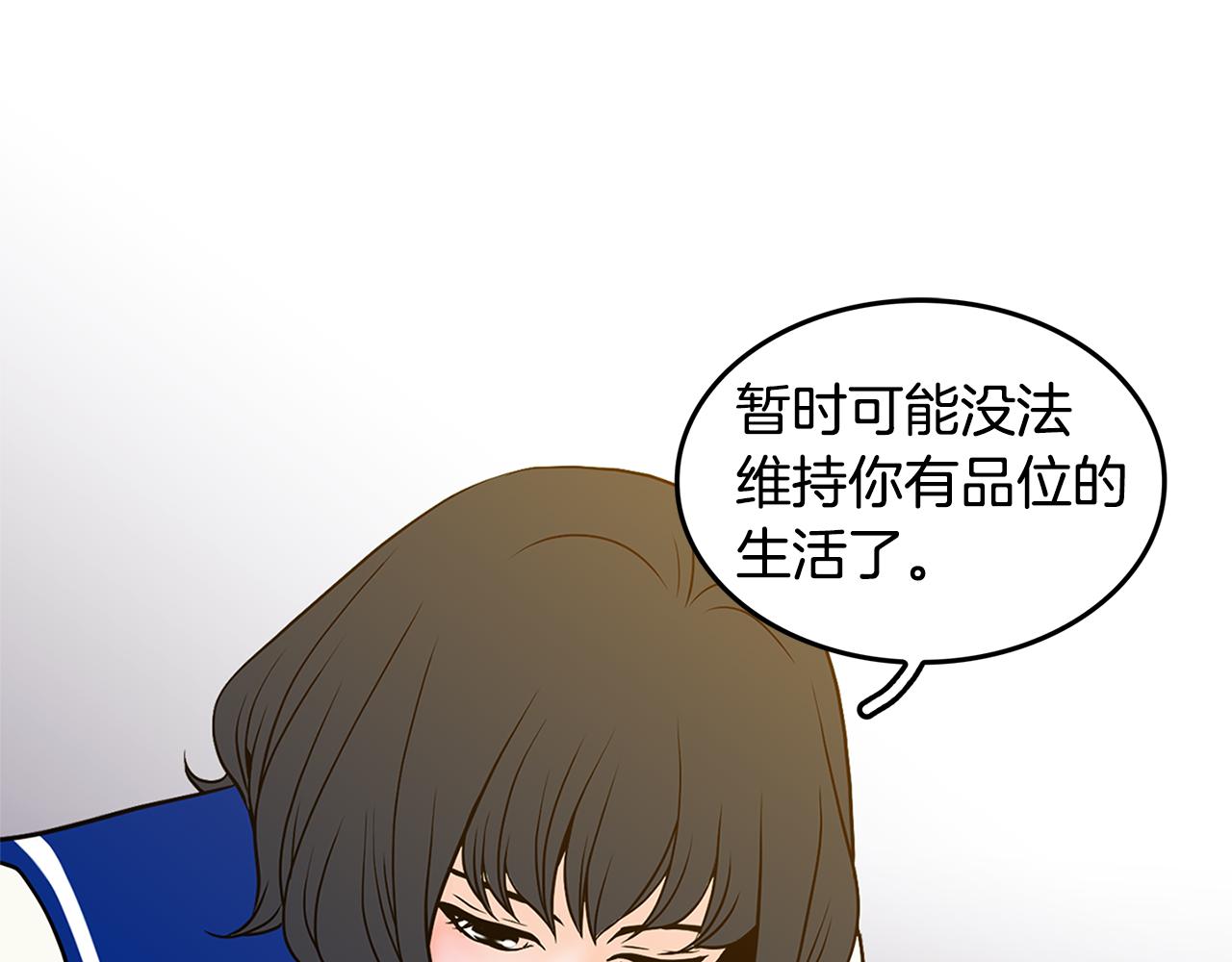 第6话 罪魁祸首36