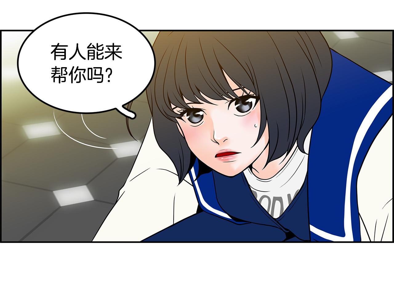 第6话 罪魁祸首38